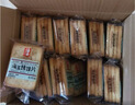 海玉烤馍片900g酱香牛排味 馒头片山西陕西特产休闲零食饼干早餐酥脆 实拍图