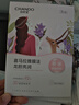 自然堂【邓凯同款】喜马拉雅植物面膜28片补水保湿护肤品套装送女友 实拍图