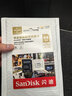 闪迪（SanDisk）64GB TF（MicroSD）内存卡 4K V30 U3 适用于家庭监控及行车记录仪内存卡 坚固耐用 更久录制时长 实拍图