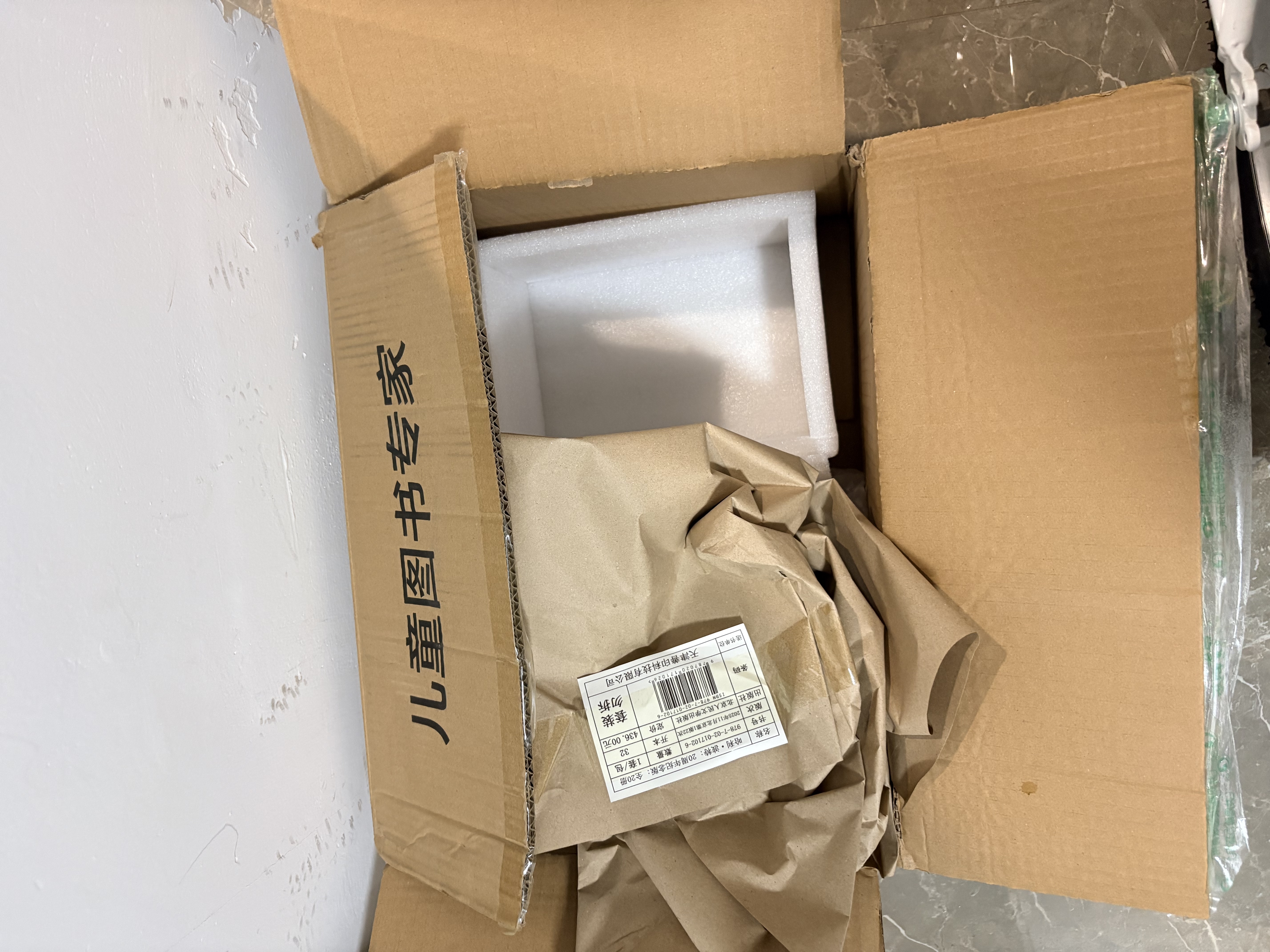 哈利波特全集20周年纪念版（全20册） 原创封面 小开本 低价格 课外阅读 阅读 童书  哈利波特全套正版 京东自营  一升二衔接 小升初衔接  实拍图