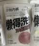 名创优品（MINISO）5条装全棉一次性内裤女士款*3件旅游出差日抛假期出行XL码EO灭菌 实拍图