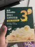 英氏婴幼儿面条番茄牛肉味200g 宝宝辅食儿童早餐线面婴儿面条10月+ 实拍图