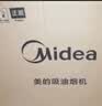 美的（Midea）抽吸排油烟机家用 18立方大吸力侧吸式油烟机燃气灶具套装脱排吸烟机灶台套餐出租房屋以旧换新 【行业爆款】超性价比18吸力烟机(推荐搭4.5火力灶) 以旧换新享免费拆旧机 实拍图
