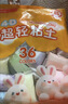 晨光（M&G）【包邮】【欧盟标准】小狐狸盒装24色4D超轻粘土 彩泥橡皮泥黏土幼儿园小学生手工diy儿童玩具礼物 实拍图