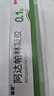 丽芙甲硝唑凝胶30g+阿达帕林凝胶35g甲硝锉凝胶祛痘印修复淡化痘印痘坑修复药膏 实拍图
