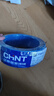 正泰（CHNT）电线电缆铜芯家用电线国标电源线 单芯铜线电线BV4平方蓝色50米 实拍图