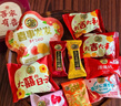 徐福记多口味硬糖喜糖2.2斤 结婚订婚满月 伴手礼 大包装散装糖果礼盒 实拍图