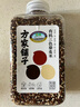方家铺子中华老字号 有机三色藜麦390g 藜麦米黎麦 轻食沙拉伴侣 五谷杂粮 实拍图