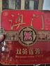 金尊澳门双黄莲蓉600g月饼礼盒铁盒【送礼品袋】中秋送礼广式150g*4个 实拍图