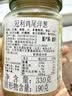 冠利（KUHNE）德国进口 鸡尾洋葱330g 配菜沙拉西餐料理 小洋葱罐头即食小菜 实拍图