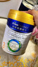 美素佳儿（Friso）皇家幼儿配方奶粉3段（1-3岁幼儿适用）800g*3罐 乳铁蛋白 实拍图