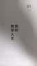 我的教育观 丘成桐谈求学与做人 面向未来的教育解决方案 丘成桐作品 解决教育焦虑 人生经验 学习方法 教育新语 我的几何人生 真与美 丘成桐的数学观作者 实拍图