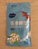 海氏海诺医用无菌棉签10cm*50支*20袋成人婴儿清洁消毒单头塑封口1000支 实拍图