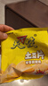 天使 云南贵州天使土豆片8090后怀旧零食椒香麻辣味50g*8袋 实拍图