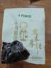 十月稻田 东北黑木耳 100g 肉厚无根 干木耳 黑龙江东宁特产 火锅煲汤凉拌 实拍图
