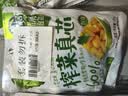 吉香居榨菜真芯135g*9袋 减盐清淡下饭菜即食咸菜零食涪陵榨菜 实拍图