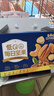 三只松鼠低GI每日纯坚果750g/30袋腰果开心果休闲零食礼包团购送礼 实拍图