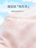 浪莎妈妈内衣前开扣夏季薄款透气胸罩舒服纯棉里杯防下垂中老年文胸 实拍图