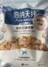 伯纳天纯中大型犬全价成年犬粮金毛宠物主粮羊肉蔓越莓15kg囤货装 实拍图