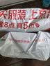 舒洁（Kleenex）抽纸卡通纸抽2层200抽*3包纸巾抽纸卫生纸餐巾纸擦手纸棉柔巾 实拍图