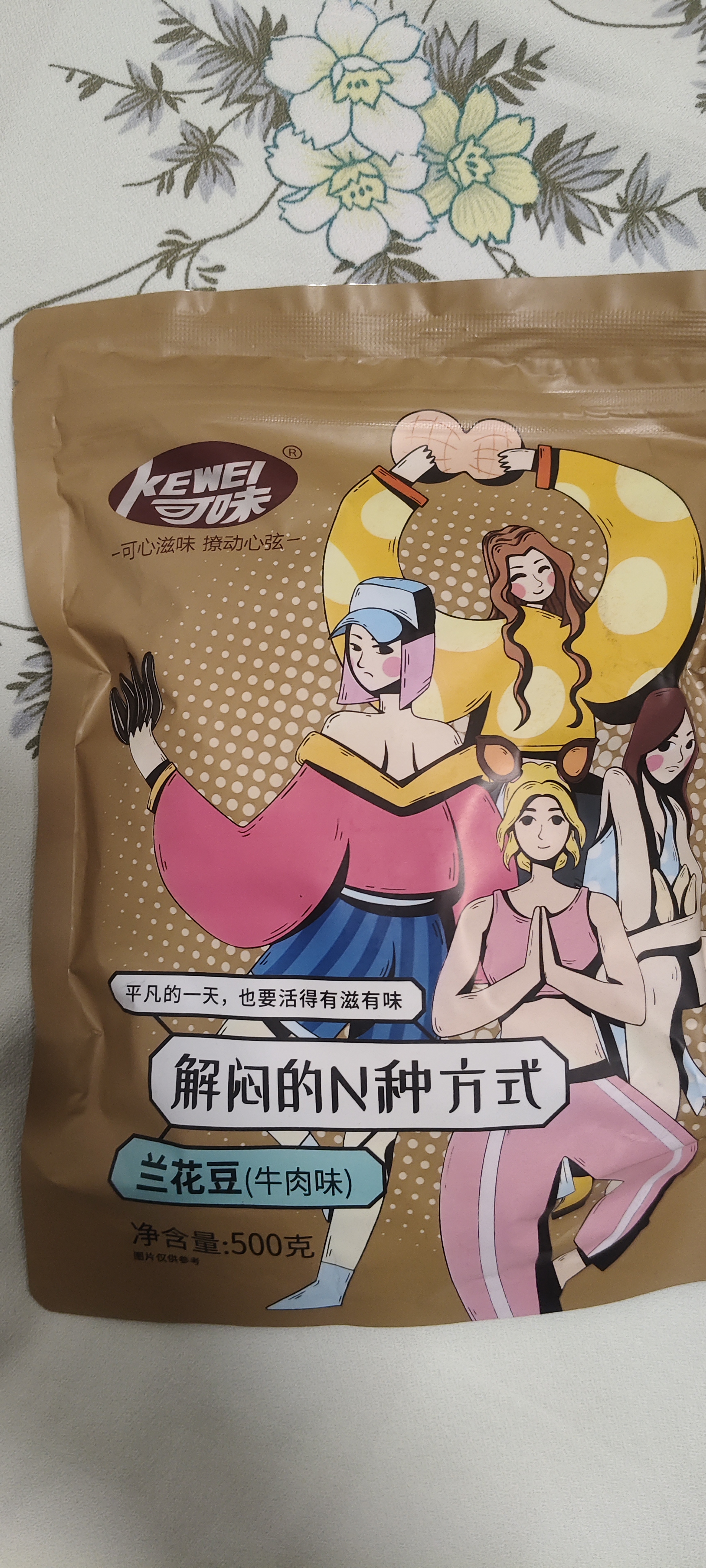 可味（KEWEI）兰花豆牛肉味500g袋装 香酥蚕豆办公休闲小吃下酒菜炒货解馋零食 实拍图