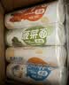 博大宝贝儿童无盐面条300g*4无添加营养小面挂面钙铁锌胡萝卜蔬菜鸡蛋 实拍图
