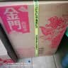 金门高粱 双龙系列 黄金龙 清香型 53度 500ml*6瓶 台湾高粱酒家乡酒 实拍图