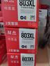 双杰803墨盒可加墨适用惠普2132墨盒hp 2622 1112 2621 2131 2130 2623 2628 3830 1111 5022 2600打印机墨盒墨水 实拍图