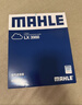 马勒（MAHLE）空气滤芯滤清器LX3988(新蒙迪欧21年前/新锐界金牛座大陆/MKZ/MKX 实拍图