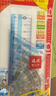 国誉(KOKUYO)学生考试绘图测量套尺(15cm直尺+三角尺*2+量角器)尺子套装 GY-GBA501 实拍图