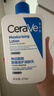 适乐肤（CeraVe）【618钜惠】C乳473ml保湿补水乳液身体乳张凌赫同款男女生日礼物 实拍图