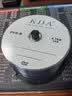 KDA DVD-R刻录盘/光盘/刻录光盘/空白光盘/DVD碟片/刻录盘片DVD+R光碟4.7G投标书光碟/50片DVD光盘4G 灰黑系列 DVD-R50片简装 (无光盘袋/笔) 实拍图