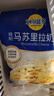 妙可蓝多马苏里拉芝士碎450g 奶酪碎  焗饭披萨拉丝烘焙原料 国产冷冻 实拍图