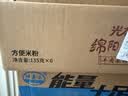 光友绵阳米粉低GI牛肉米粉即食减脂减肥四川特产早餐非油炸方便速食 实拍图