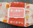 康贝（Combi）湿巾婴儿湿厕纸PiPi专用柔湿巾宝宝湿纸巾 80片*3包婴童适用 实拍图