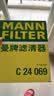 曼牌滤清器（MANNFILTER）空气滤清器空气滤芯C24069新哈弗H6/H4/H2S/F5/F7/F7X/VV5/VV6 晒单实拍图