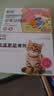 财咪宠物驱虫药猫咪狗狗体内外同驱一体幼犬去跳蚤蜱虫用非泼罗尼滴剂 实拍图