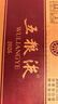 五粮液 普五八代 世界杯联名款 浓香型白酒 52度 500mL*6瓶 整箱装 618 实拍图