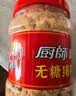厨師 无糖猪肉酥225g 高蛋白猪肉松宝宝拌饭解馋零食小吃烘焙食材 实拍图