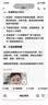361°运动鞋男鞋春夏季透气网面黑色休闲慢跑步鞋子男士671832270-3 实拍图