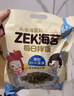 ZEK拌饭海苔碎蔬菜多多海苔碎饭团 儿童即食零食健康 10g*10袋100g 实拍图