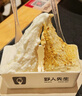 十月结晶研食妈咪富铁软糖孕妇气血孕期营养补铁元素零食软糖90g 实拍图