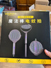 美的（Midea）蓄电式灭蚊灯家商两用驱蚊器灭蝇器紫光诱蚊充电款灭蚊基孔肯雅热 实拍图