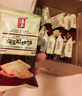 海玉缸炉千层芝麻饼干原味整箱山西特产酥薄脆早餐饼干非油炸休闲零食 缸炉饼（咸香原味） 2kg*1箱 实拍图