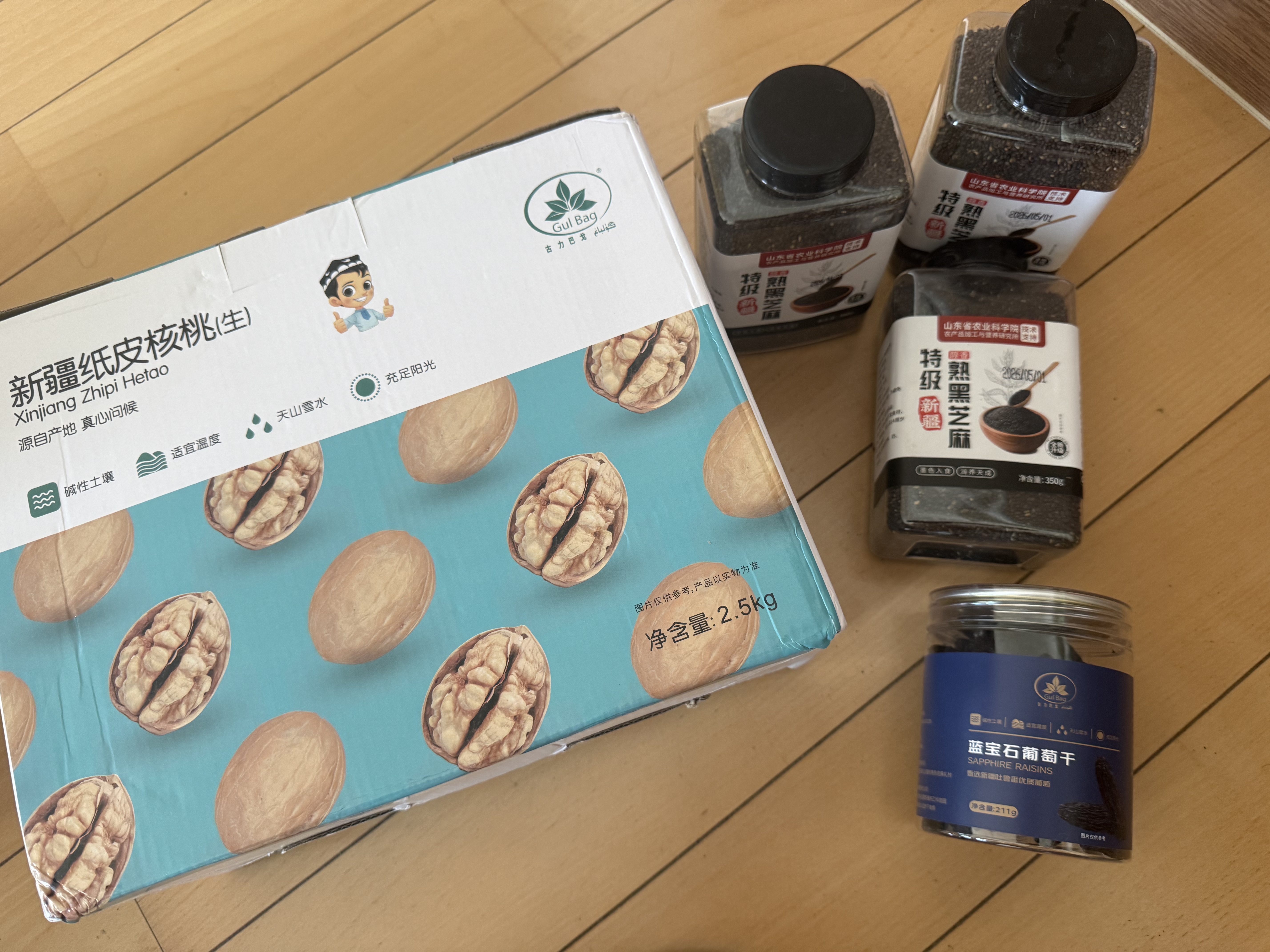 优卓炒熟特黑芝麻熟级养发生发黑发免洗即食黑芝麻零食非南方 实拍图