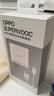 OPPO原装充电器80W超级闪充find n5/x8x6x5x3Pro Reno12 11 98pro+K10pro K12x一加10pro手机快充套装 【单口充电器】OPPO原装闪充头+8A闪充线 实拍图