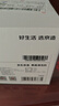 京东京造【价保618】新品涡流果蔬净化清洗机 食材净化机 洗菜机 果蔬净化器杀菌去除农残BXS-6 实拍图