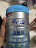 贝因美（Beingmate）CBP儿童成长奶粉 乳铁蛋白牛脾肽高钙铁4段3-14岁学生奶粉700g 实拍图