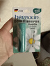 Herbacin好本清德国小甘菊薄荷唇膏 4.8g（滋润男士，去死皮，预防干裂） 实拍图