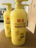 蜂花护发素套装柔顺营养小麦蛋白1L*3+生姜健发洗护100mlx2 实拍图